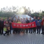 慈暉之友會第二次籌備會議