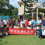 慈暉之友會發起人會議