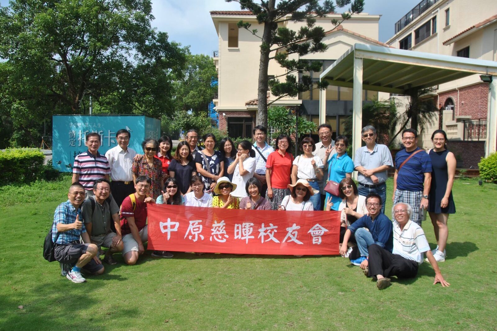 LINE_ALBUM_20180714發起人會議_渴望園區_221215_60