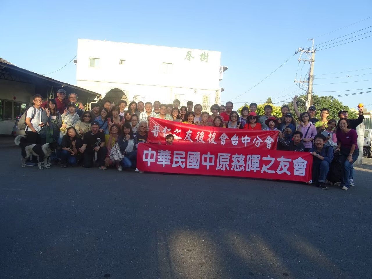 LINE_ALBUM_20191214普仁中部後援會控窯世豪家_221215_44