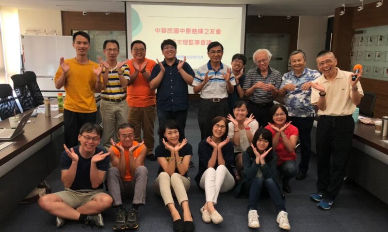 LINE_ALBUM_2020719_慈暉之之友會第四次理監事會議_221215_6