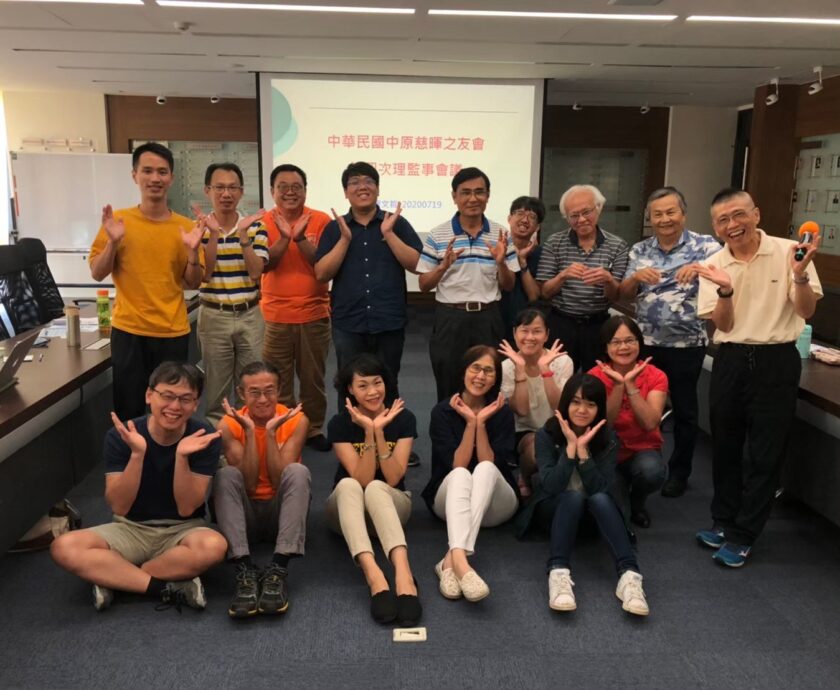 LINE_ALBUM_2020719_慈暉之之友會第四次理監事會議_221215_6