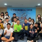 慈暉五十回娘家