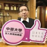 將社團服務熱忱帶入社會 慈暉社長陳聰亨與社員相約行善45載