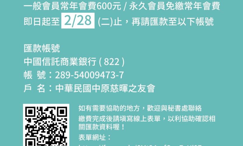 328457089_509682957855068_3798070790859180472_n