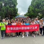 第二屆第二次會員大會暨理監事聯席會